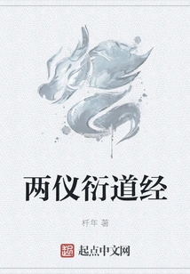Liangyiyandaojing