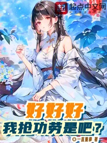 Okay, Okay, I'll Take the Credit, Right?