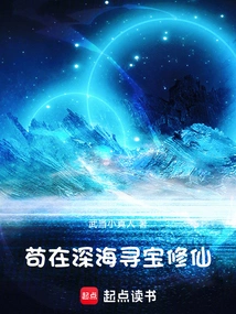 Family Cultivation: I Farm and Raise Fish at the Bottom of the Sea