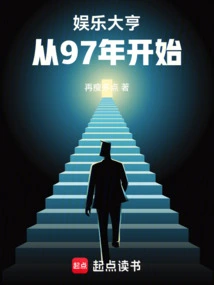 Entertainment Tycoon Since 1997