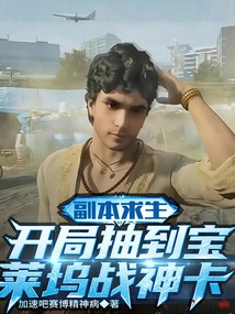 Dungeon Survival: Draw the Bollywood God of War Card at the Beginning