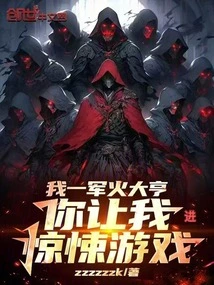 I'm an Arms Tycoon, and You Put Me in a Thriller Game