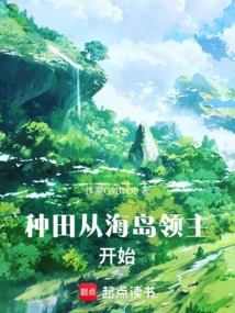 Farming: from Island Lord to Civilization Master