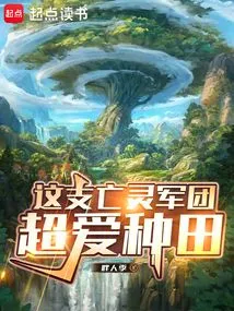 This Undead Army Loves Farming Very Much