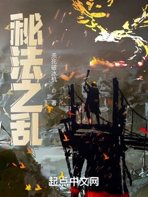 The Chaos of Secrets