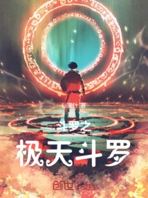 Douluo Zhitian Douluo