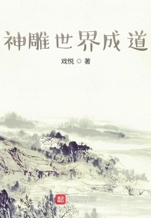 Divine Sculpture World Enlightenment