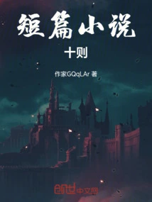 Collection of Folk Tales