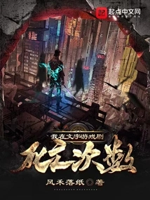 I Get the Number of Deaths in Word Games