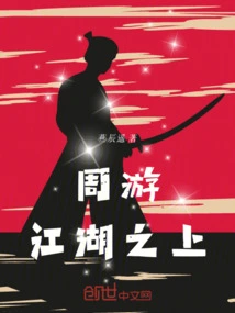 Traveling Around the World