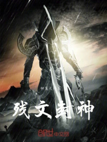 Canonized Gods with Broken Texts