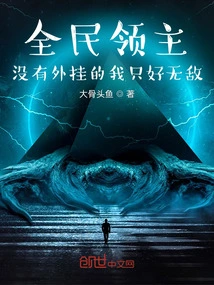 Lord of All People, Without Plug-ins I Have No Choice but to Be Invincible