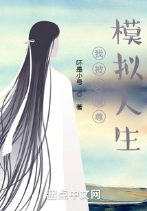 I Was Raped by the Sims