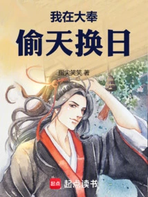 I'm Changing My Life in Dafeng