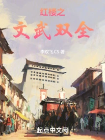 The Red Chamber of Civil and Military Affairs