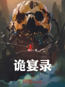 The Secret Feast Record