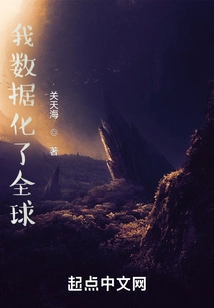 I Digitized the World