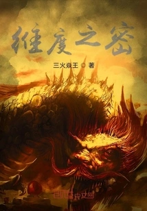 The Secret of Dimensions