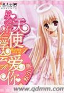 There Will Always Be Angels Who Learn to Love You