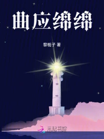 The Song Should Be Continuous