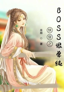 The Boss of Quick Travel is Very Simple