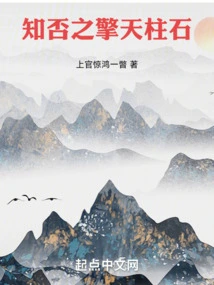 Do You Know the Optimus Prime Stone?