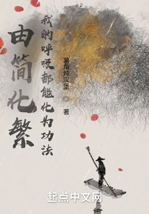 From Simple to Complex, My Breathing Can Be Turned into Exercises