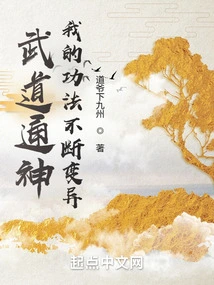 Martial Arts and Spirituality, My Skills Keep Mutating