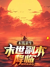 Raft Survival: the Apocalypse Dungeon Arrives