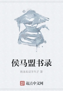 Houma League Book Records