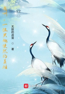 Saitama: I Am a Hero Driven by Interest