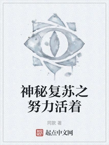 The Mysterious Resurrection of Efforts to Live Alive