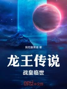 Douluo Dragon King: the War Emperor Arrives