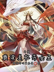 Fighting: Starting from the Snake Tribe