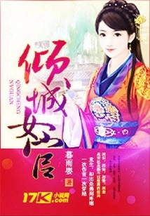 Alluring Female Official