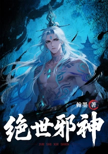 The Ultimate Evil God