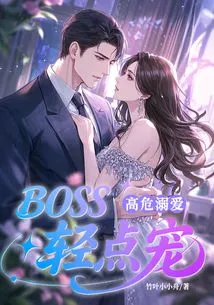 High-risk Pampering: Boss, Pamper Him Gently