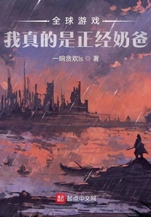 This Warlock is Very Healing