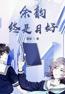 The Aftertaste is Finally a Good Month