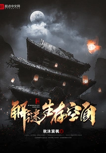 Solving Puzzle Living Space