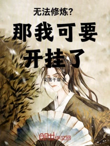 Unable to Practice? Then I'm Going to Cheat