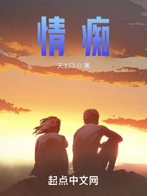 My Village Horse is Successful