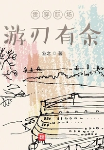 Throughout the Workplace, You Can Handle it with Ease