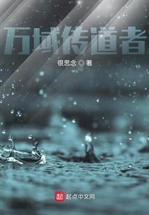 Evangelist of All Lands