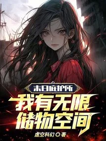 Doomsday Shelter: I Have Unlimited Storage Space!