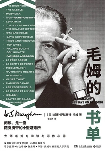 Maugham's Book List