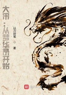 Song Dynasty: Starting from Menghualu