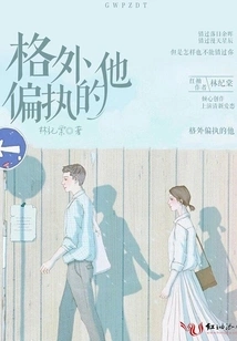 He is Extremely Paranoid