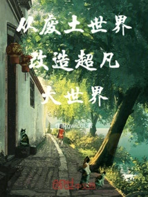 Transform the Extraordinary World from the Wasteland World