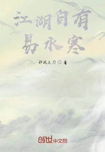 The Rivers and Lakes Have Their Own Characteristics and the Water is Cold